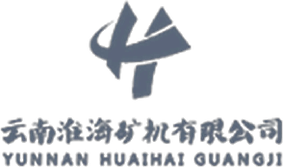 云南华海冶炼有限公司