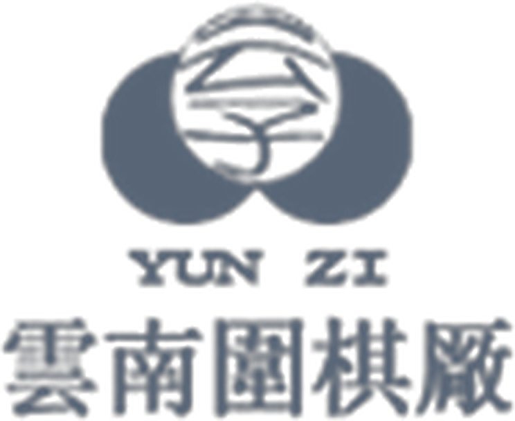 云南围棋