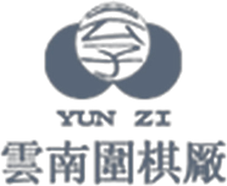 云南围棋
