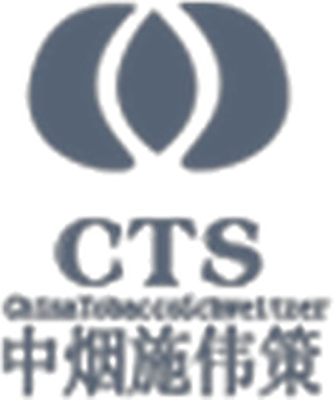 中烟施伟策