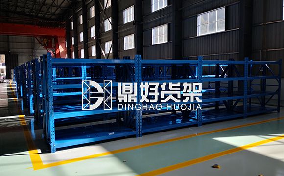 中型层板货架