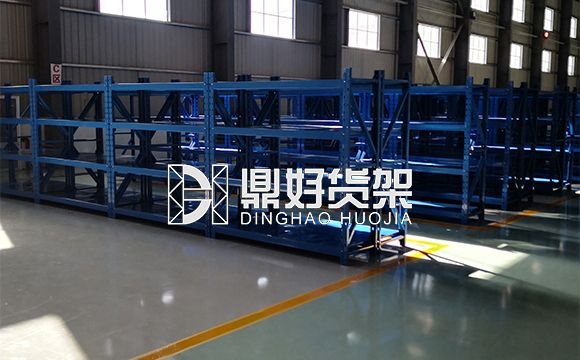 中型层板货架