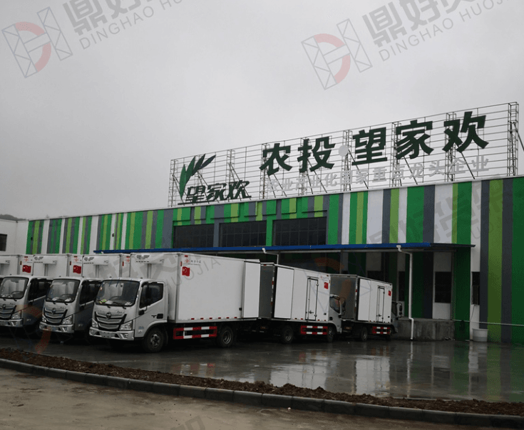 农投望家欢(镇雄)农业科技有限公司横梁托盘货架项目现场