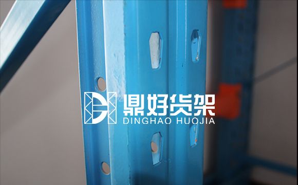 贯通货架