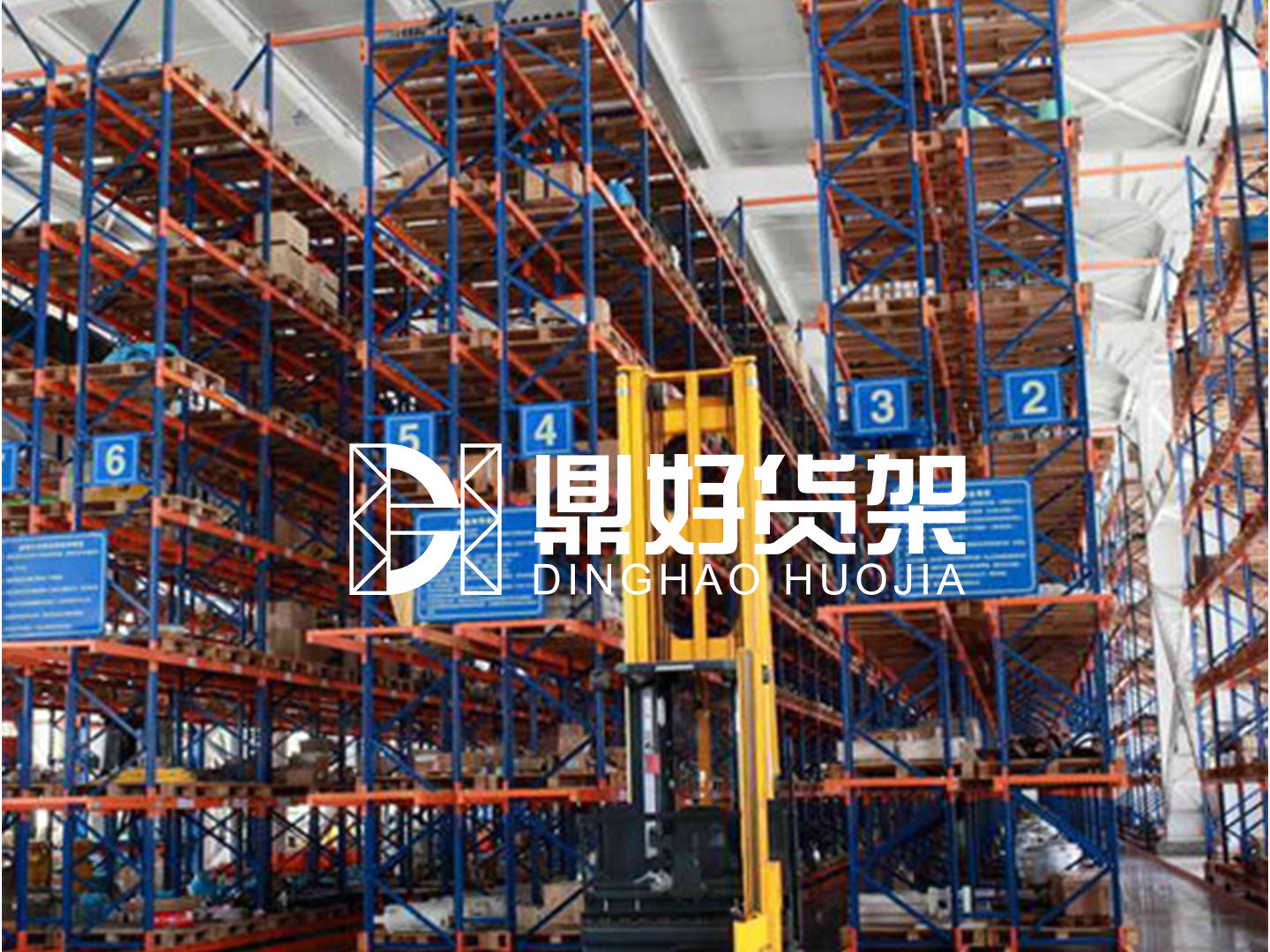 企业项目现场图片一