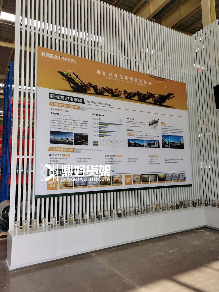 云南凯瑞特工程机械设备有限公司横梁托盘货架项目现场