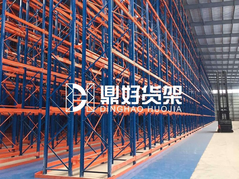 窄巷道式货架